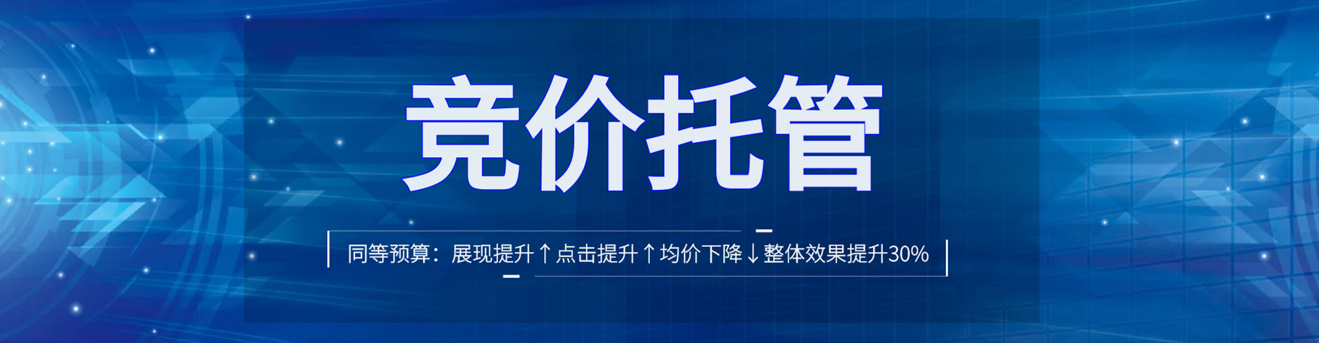 水城信息流广告