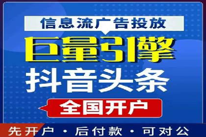 信息流广告制作实战：案例分析及创意策略